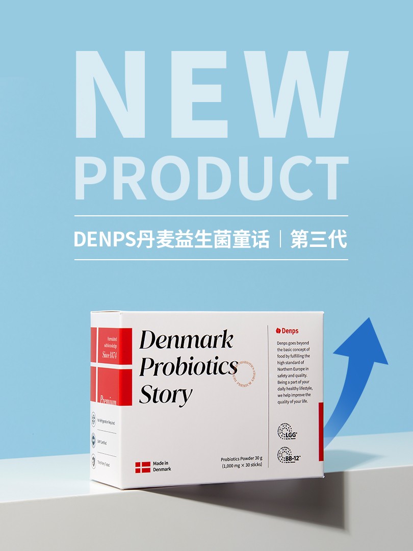 1685087134557202.jpg 丹麥1.jpg