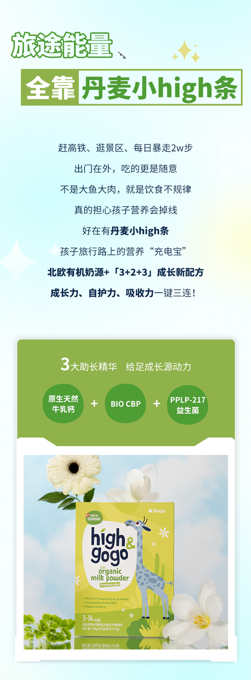 HGG推文6.20官網(wǎng)_02.png